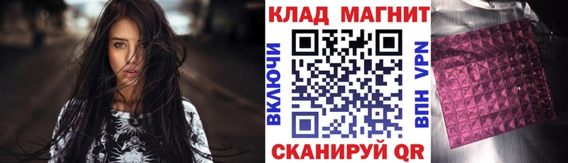 Купить закладку Унеча Каннабис  Меф мяу мяу  A PVP  Гашиш  Амфетамин  Псилоцибиновые грибы  КОКАИН 