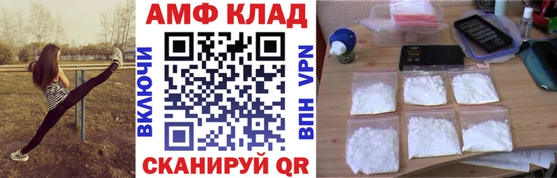 АМФ VHQ  ссылка на мегу ссылка  Унеча 