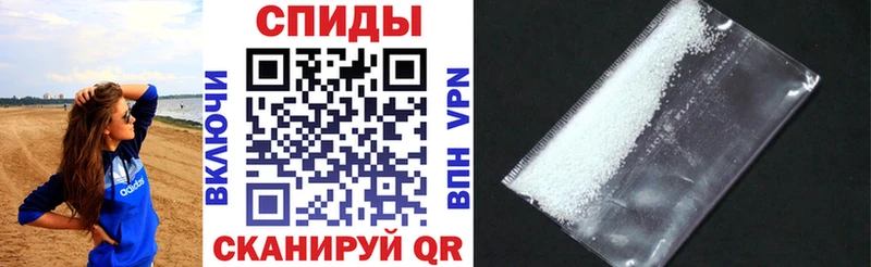 Амфетамин 97% Унеча