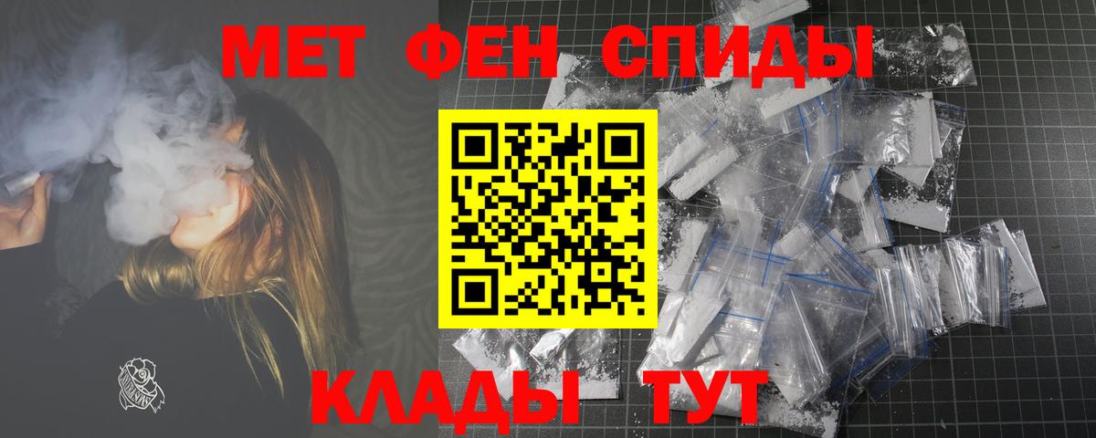 Amphetamine  Amphetamine  Унеча  площадка какой сайт  Вход с VPN  АМФЕТАМИН Premium 