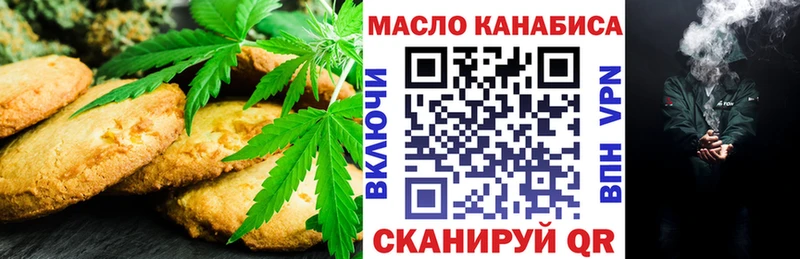 MEGA tor  хочу   Унеча  Еда ТГК конопля 