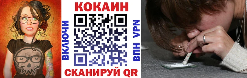 COCAIN 99%  Унеча 