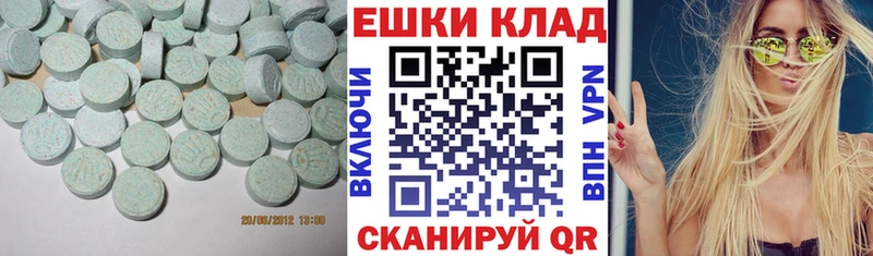 ЭКСТАЗИ Punisher Унеча