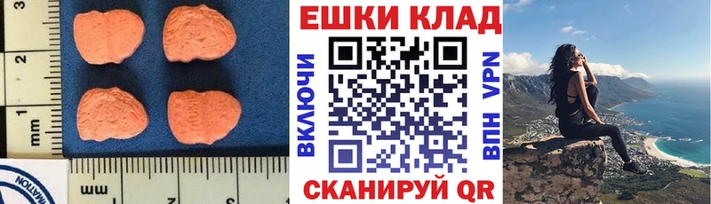 даркнет формула  Унеча  ЭКСТАЗИ 280мг  МЕГА ссылка 