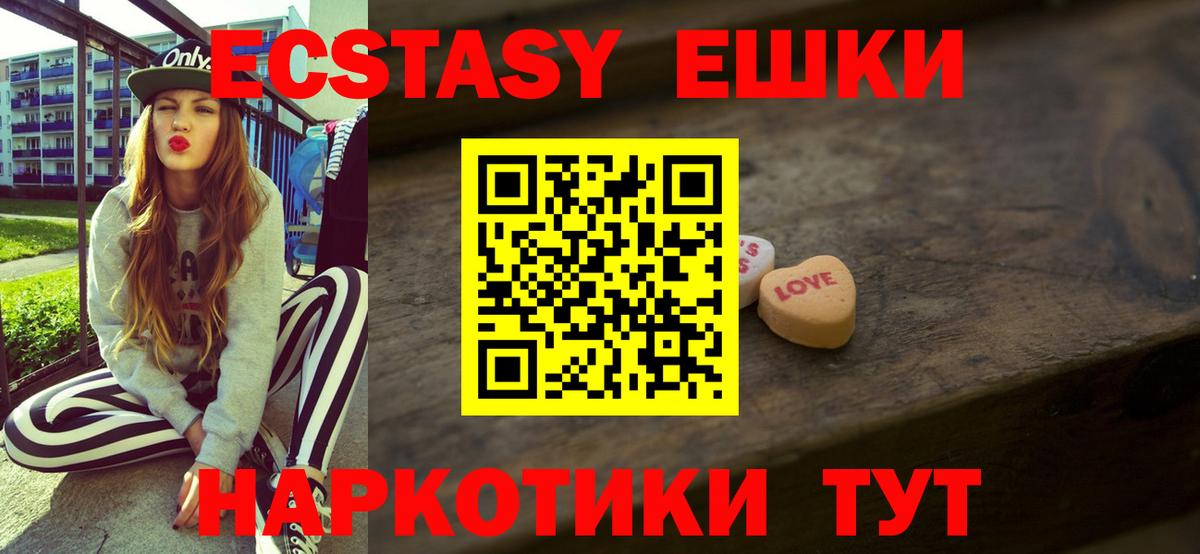 ЭКСТАЗИ Punisher Унеча