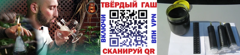 ГАШИШ гашик  Унеча 