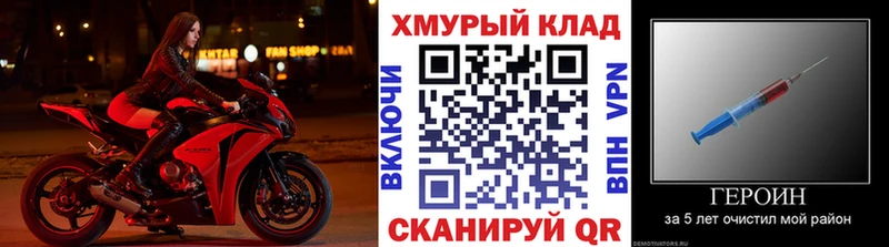 Героин гречка  Унеча 