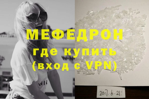 кристаллы Балахна