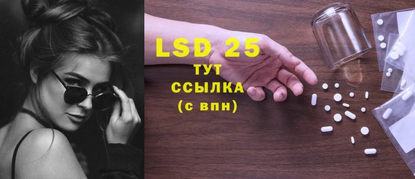 кристаллы Балахна