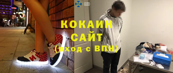 кристаллы Балахна