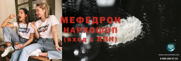 стаф Баксан