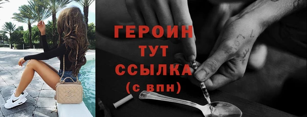 героин Балабаново