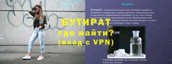 кристаллы Балахна