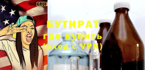 героин Балабаново