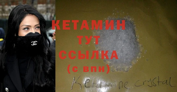 кристаллы Балахна