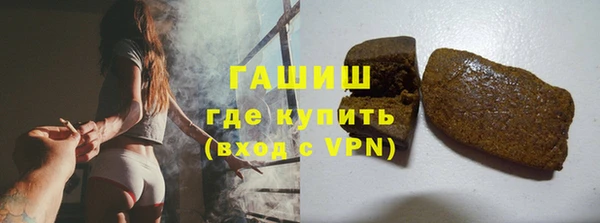 стаф Баксан