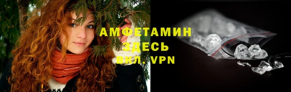 кристаллы Балахна