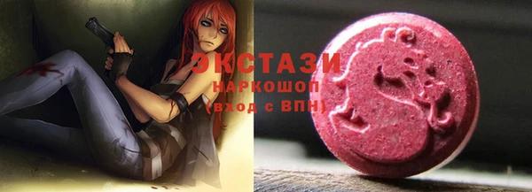 стаф Баксан