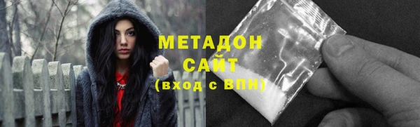 кристаллы Балахна