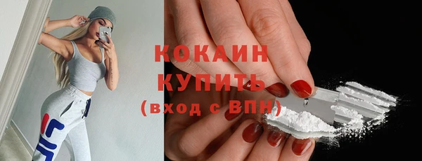 кристаллы Балахна