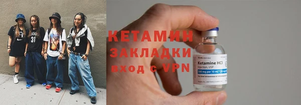 стаф Баксан