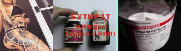 ALPHA PVP Гусиноозёрск