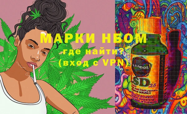 кристаллы Балахна