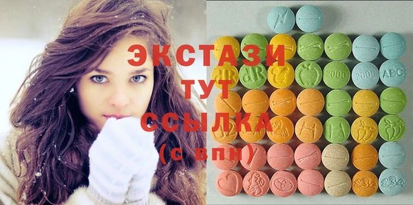 кристаллы Балахна