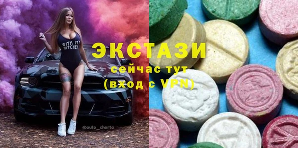 стаф Баксан