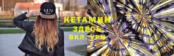 кристаллы Балахна