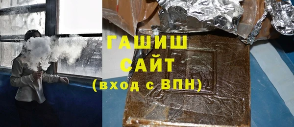 стаф Баксан