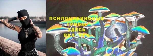 кристаллы Балахна