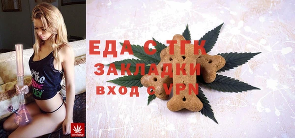 стаф Баксан