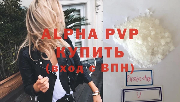 кристаллы Балахна