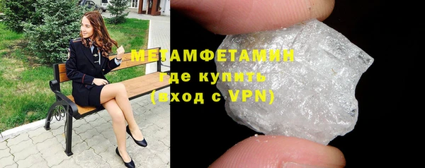 кристаллы Балахна