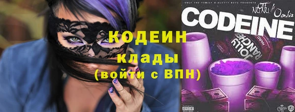 стаф Баксан