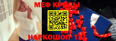 кристаллы Ликино-Дулёво