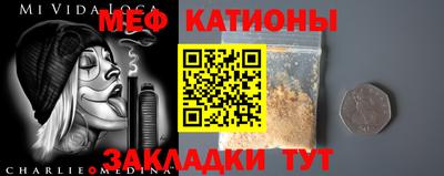кристаллы Ликино-Дулёво
