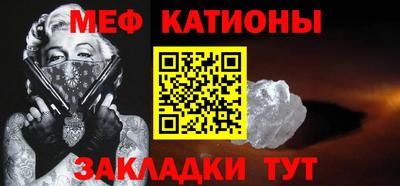 стафф Ливны