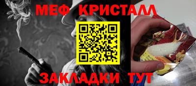прущая мука Лесосибирск