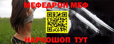 стафф Ливны