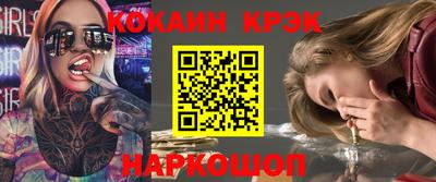 кристаллы Ликино-Дулёво