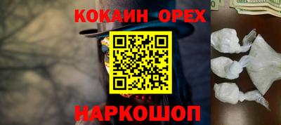 стафф Ливны