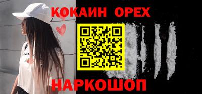 кристаллы Ликино-Дулёво