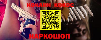 прущая мука Лесосибирск