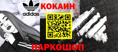 стафф Ливны