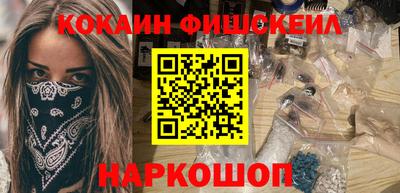 стафф Ливны