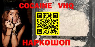 стафф Ливны