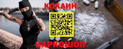 кристаллы Ликино-Дулёво
