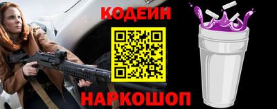 стафф Ливны